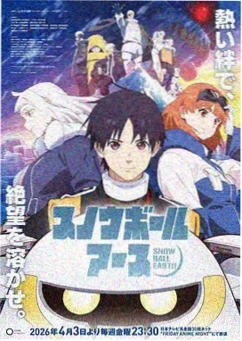 这部漫画中同僚型配角群像的头像位